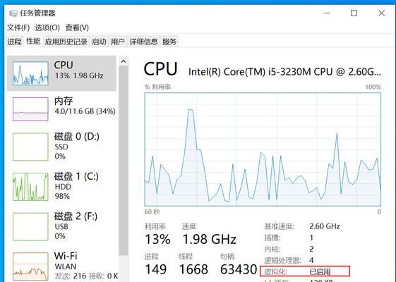 如何查看W10电脑的配置信息？