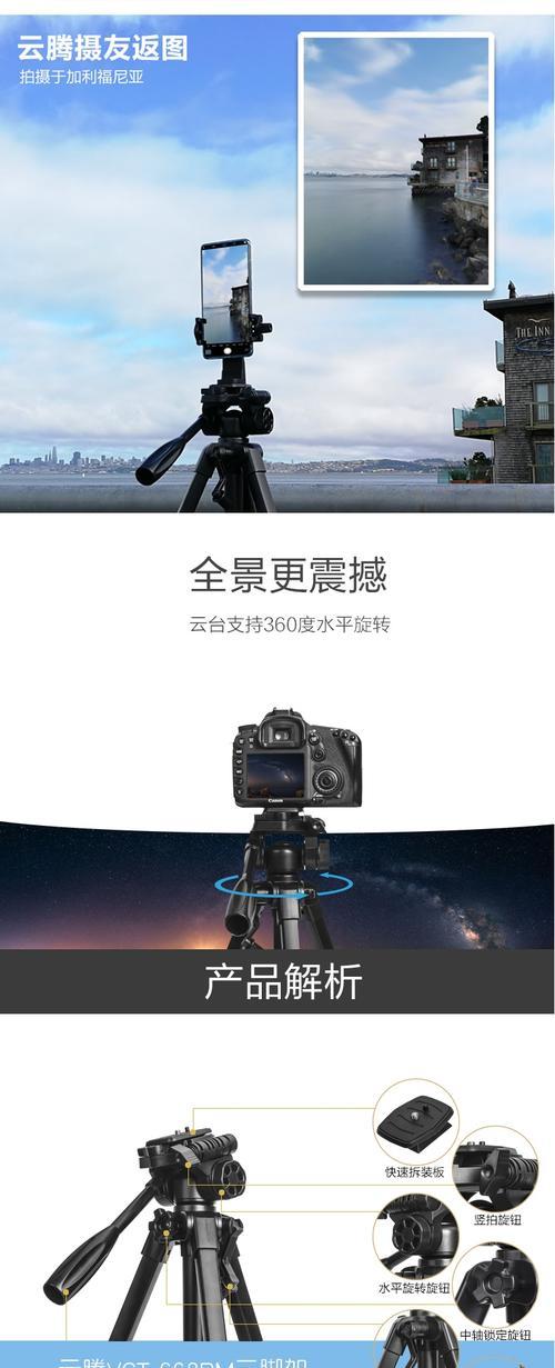 八倍数码相机如何连接手机？拍照效果好吗？
