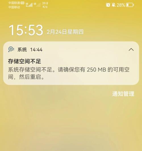 笔记本电脑如何查看手机内存？有无便捷方法？