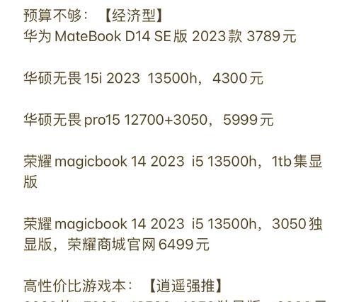剪辑可以用什么笔记本电脑？推荐配置是什么？