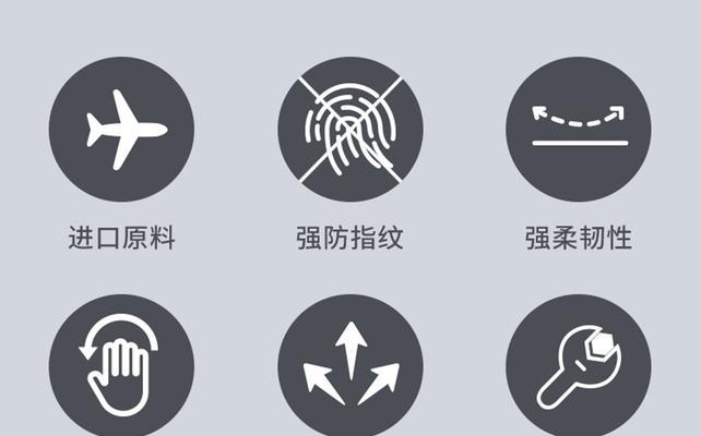 笔记本电脑屏幕防划壳拆卸方法是什么？