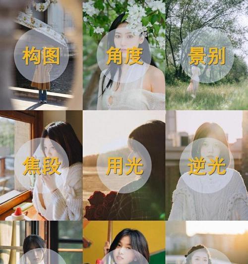 如何拍摄嘉宾照片使其更清晰？