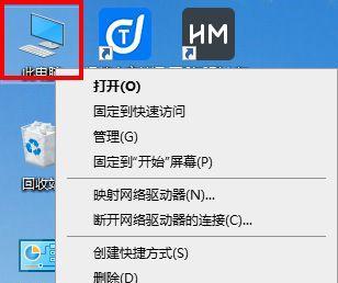 电脑系统报告内存不可用该如何处理？