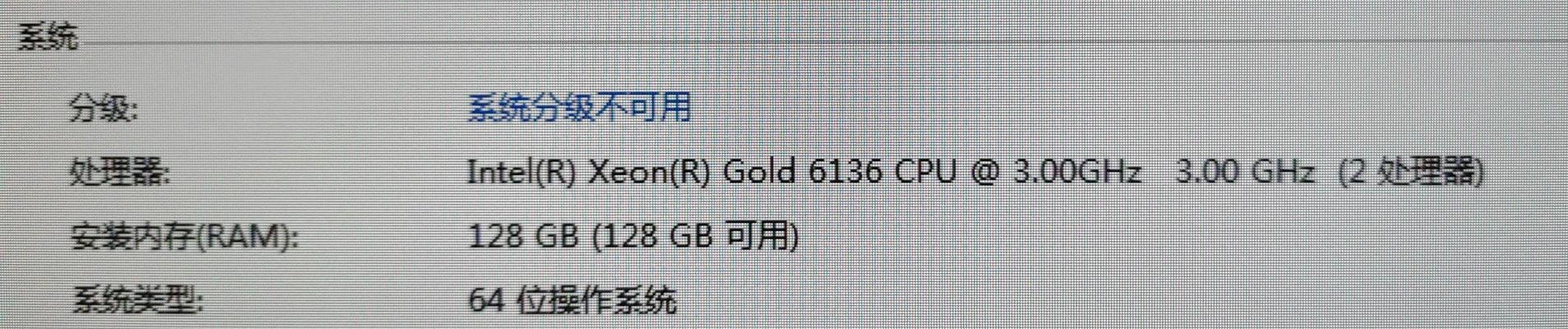 电脑系统报告内存不可用该如何处理？