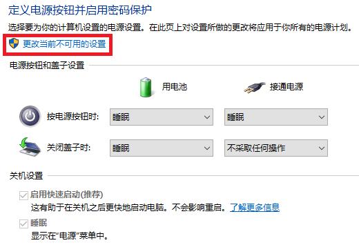 电脑系统报告内存不可用该如何处理？