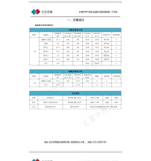 巽风直播电脑配置怎么样？配置要求高吗？