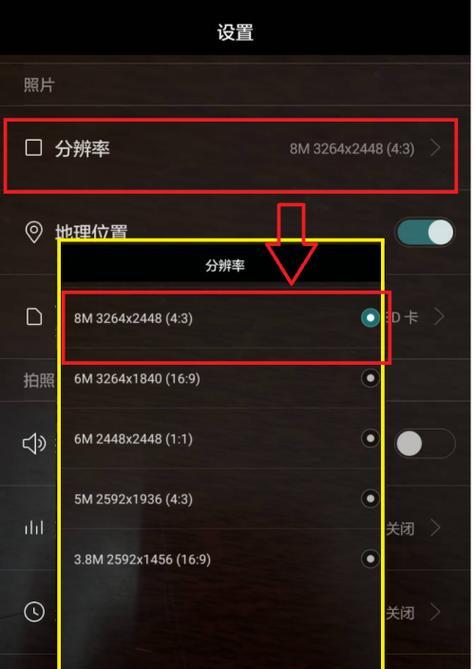 手机在雪地里拍照设置方法是什么？如何进行互拍？