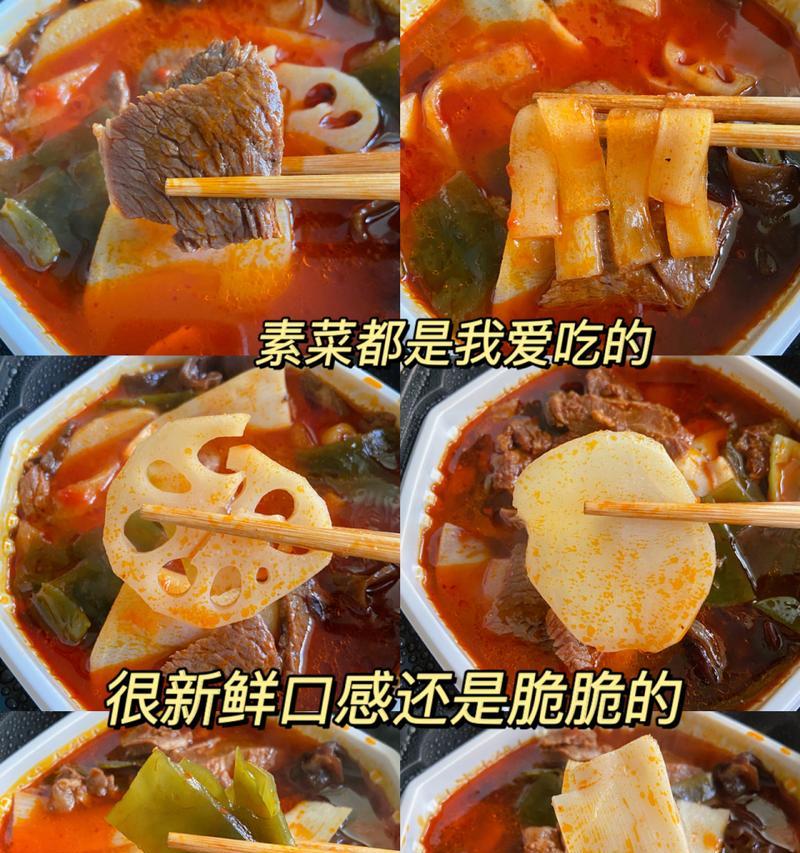 海底捞番茄相机拍照技巧是什么？