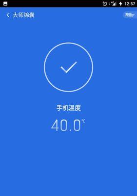 一加手机如何设置拍照锁定焦点？