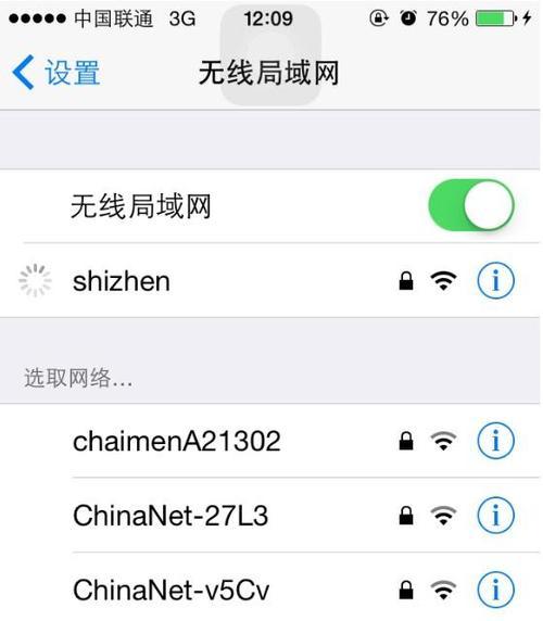 电脑无线网络列表无法刷新怎么办？