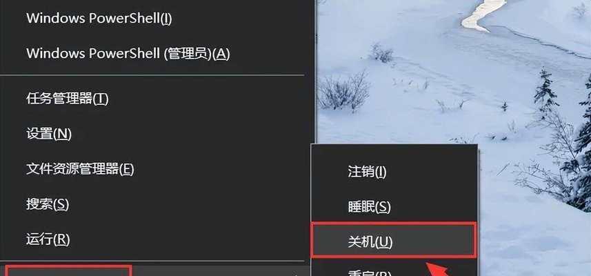 电脑快速关机重启的快捷键是什么？操作步骤是怎样的？