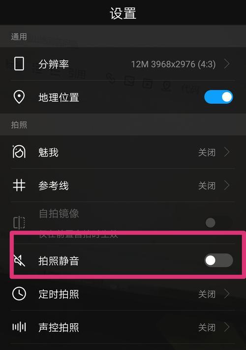 手机拍照性能排名如何查看？