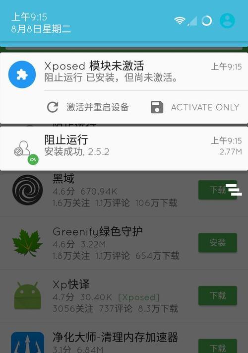 如何阻止他人频繁用手机拍照？