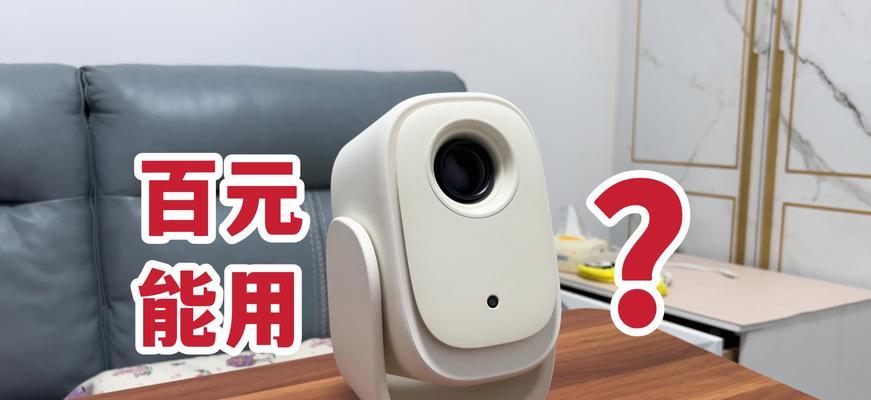 云台品牌投影仪的特点是什么？