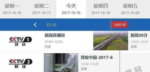 电脑直播时如何关闭鼠标点击声音？