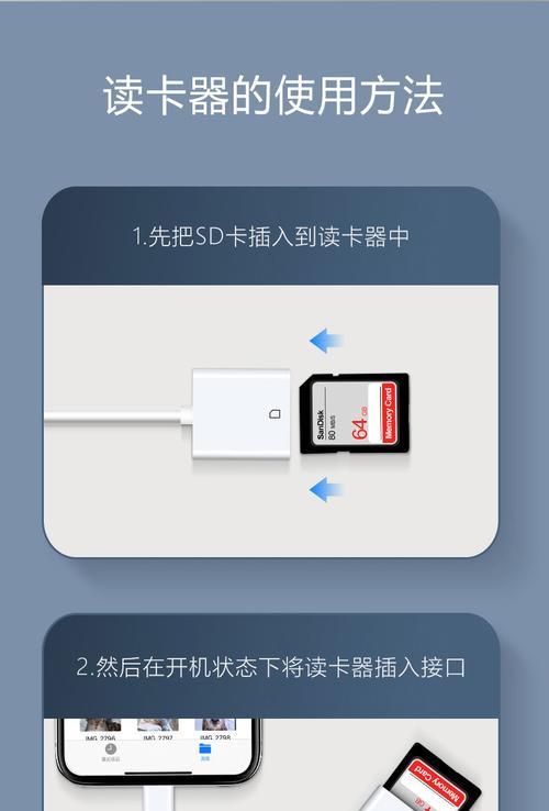 苹果电脑读卡器使用方法？内存卡如何正确插入？