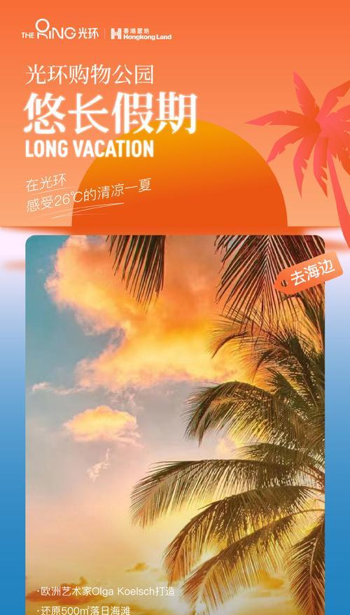 苹果手机光环拍照功能如何开启？