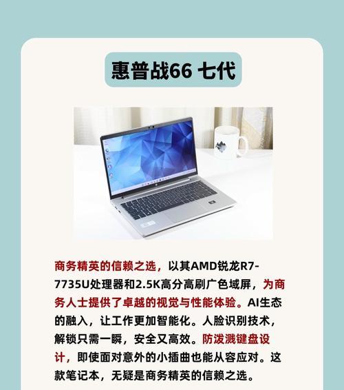 看电影办公哪个笔记本电脑好？如何选择适合的型号？