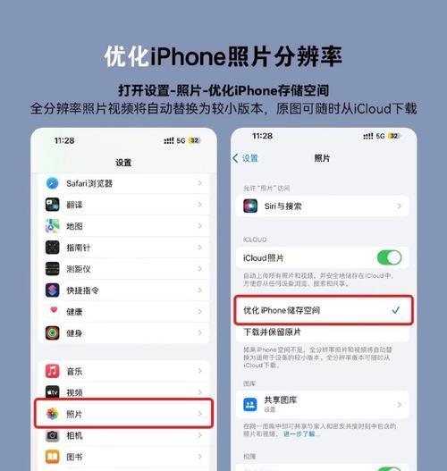 苹果电脑内存更换至c盘的步骤是什么？