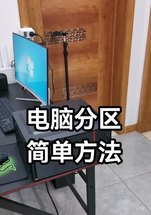 苹果电脑内存更换至c盘的步骤是什么？