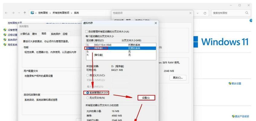 苹果电脑内存更换至c盘的步骤是什么？