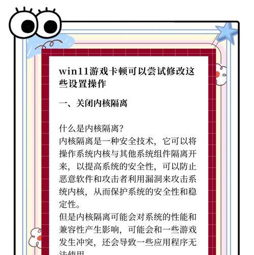11系统怎么查电脑配置？如何获取详细信息？