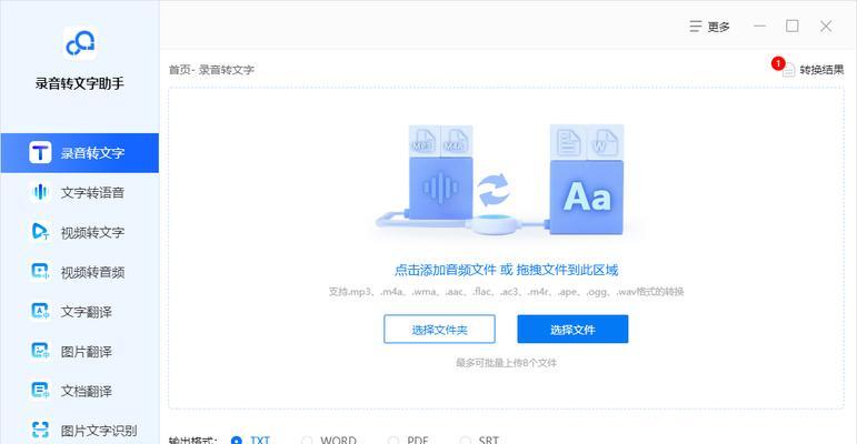 电脑黑屏时如何使用快捷键？快捷键设置有哪些技巧？