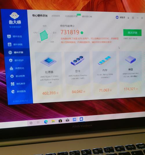 华硕笔记本受欢迎如何处理供不应求的情况？