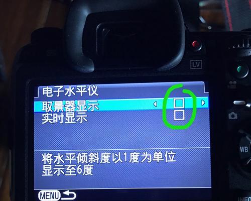 电脑相机图标无法关闭怎么办？