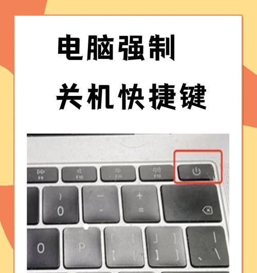 电脑短期关机影响大吗？如何减少关机带来的问题？