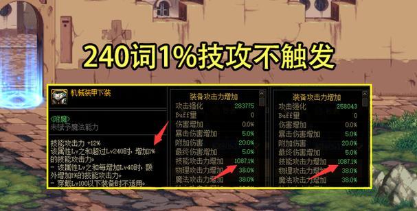 笔记本电脑锁五帧怎么解锁？有哪些方法可以尝试？