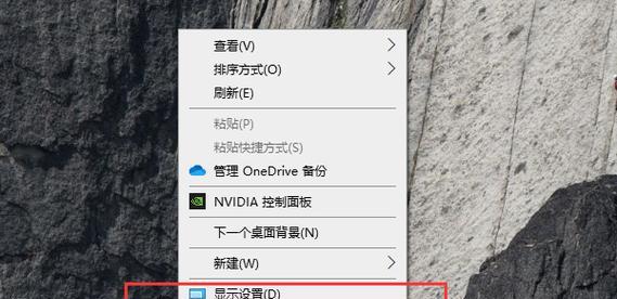 台式电脑显示器亮度攀升如何调整？调整方法是什么？