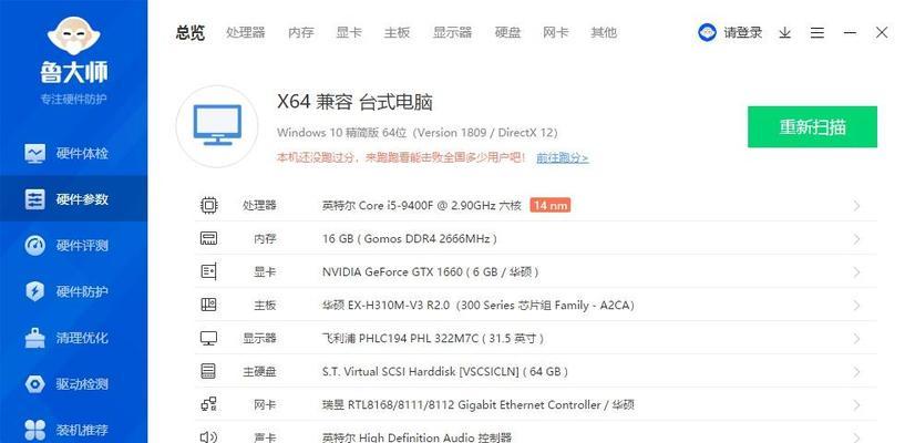 网吧电脑配置方案如何选择？