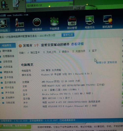 网吧电脑配置方案如何选择？