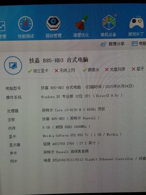 网吧小型电脑主机配置推荐？如何选择？