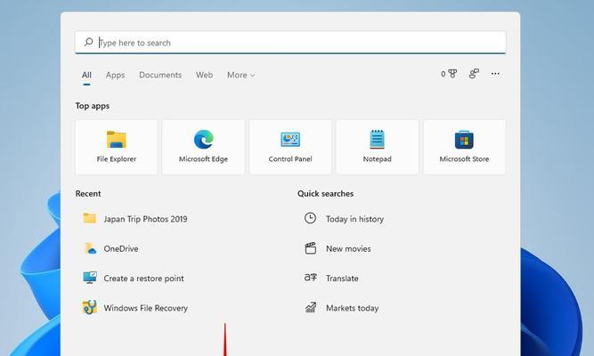Windows10图标消失如何恢复？