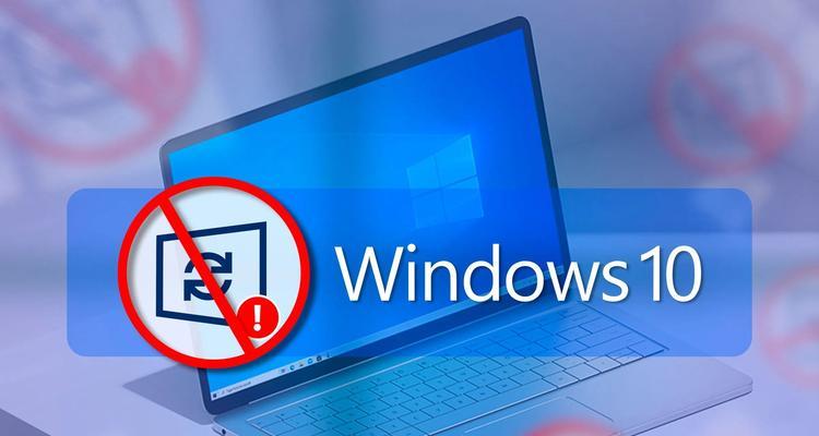 Windows10图标消失如何恢复？