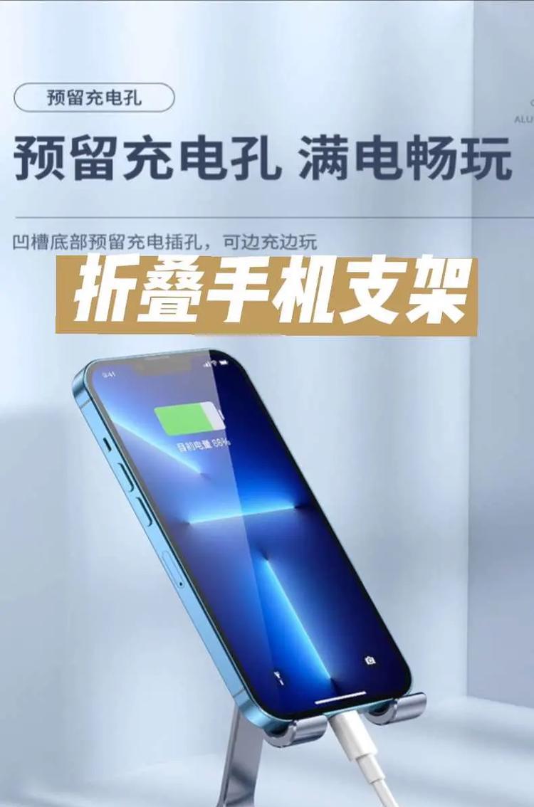 自动跟踪拍照手机支架如何使用？使用它有什么好处？