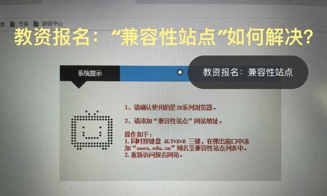 X7S键盘连接笔记本电脑步骤？兼容性如何？
