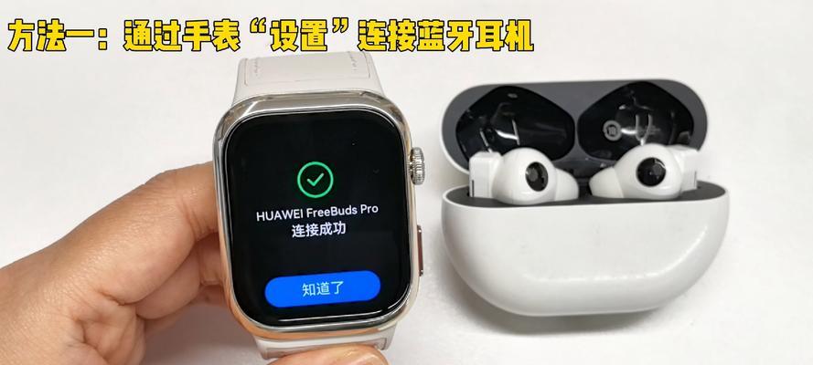 笔记本电脑耳麦二合一插耳机方法是什么？如何避免插错？