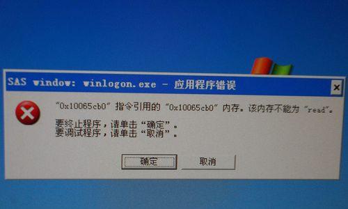 电脑关机时qq不退出的方法是什么？
