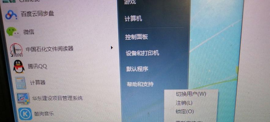 电脑关机时qq不退出的方法是什么？