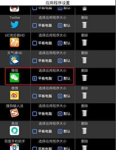 苏宁投影仪校正屏幕的步骤是什么？