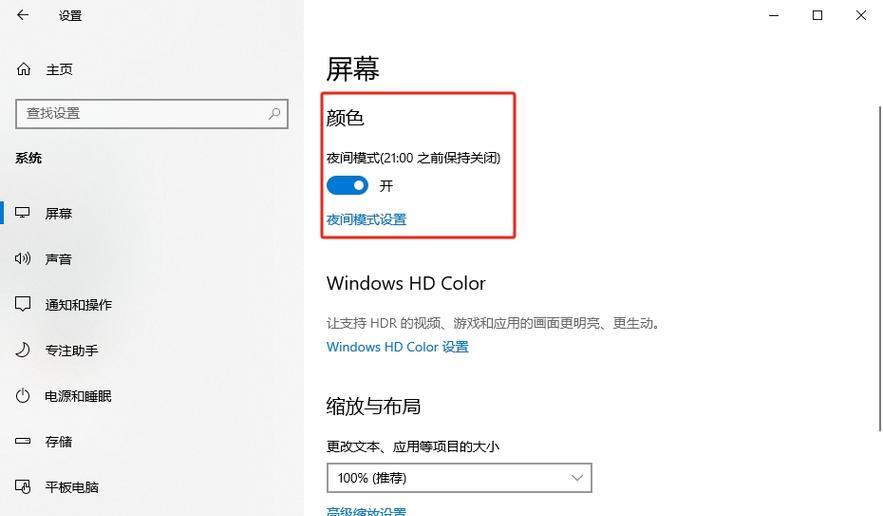 电脑显示器亮度调节不灵？如何手动调整？