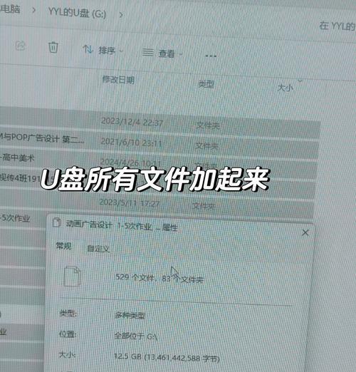 笔记本内存占用过高如何解决？优化内存占用的方法有哪些？