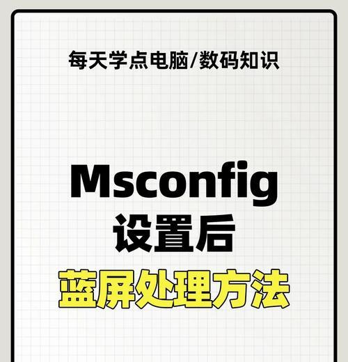 笔记本内存占用过高如何解决？优化内存占用的方法有哪些？
