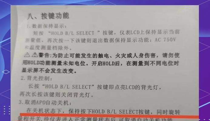 电脑关机时间怎么设置？自动关机功能如何启用？