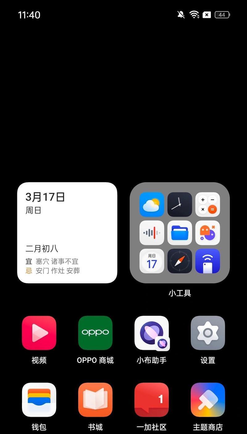 电脑关机后等一会就黑屏是什么原因？如何解决？