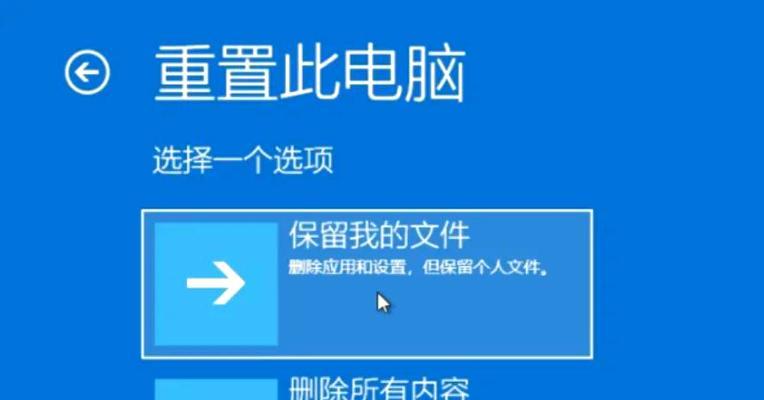 电脑关机后等一会就黑屏是什么原因？如何解决？