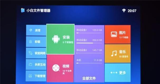 投影仪怎么上牌子视频讲解？如何正确安装投影仪？
